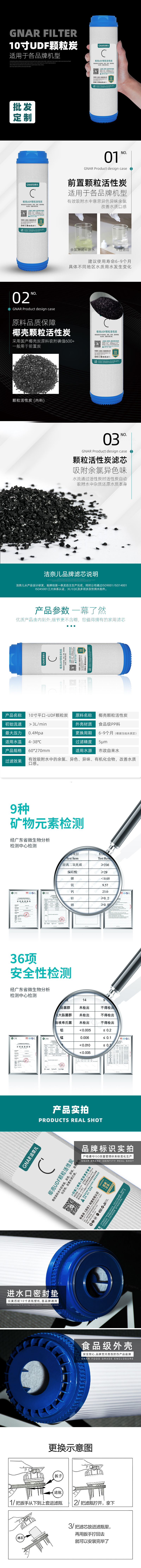 10寸平口-UDF(图1)