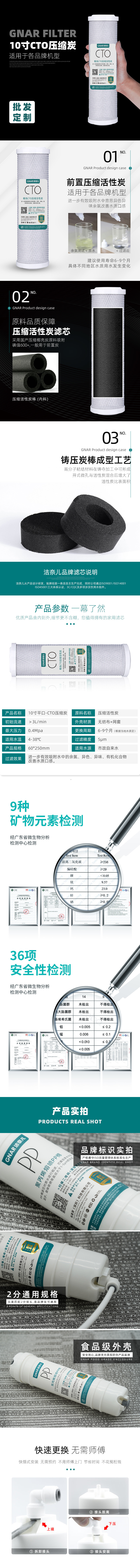 10寸平口-CTO(图1)