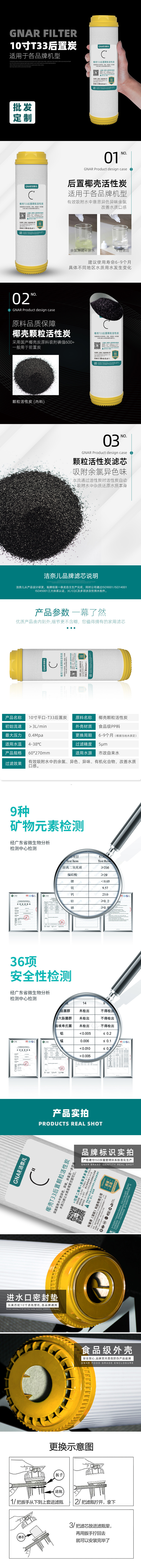 10寸平口-T33(图1)
