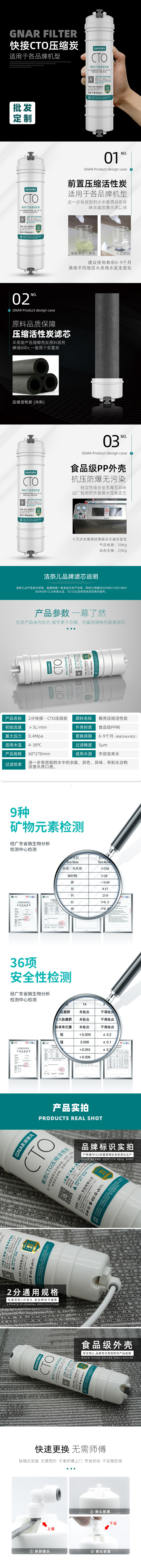 韩式快接-CTO(图1)