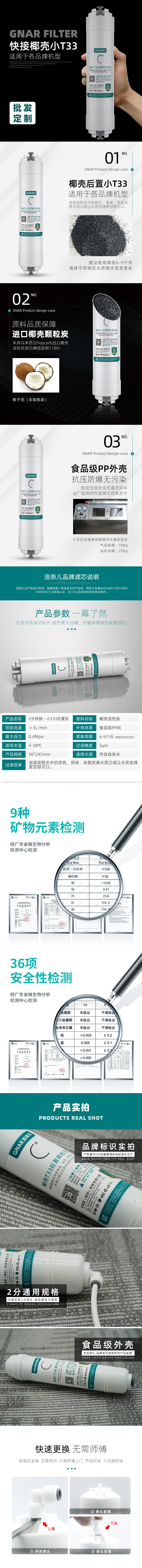 韩式快接-小T(图1)