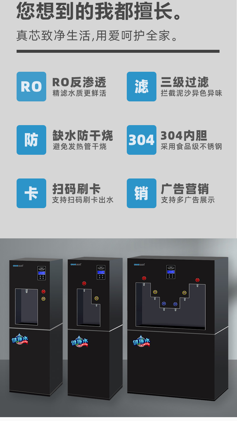 商用机-05(图2)