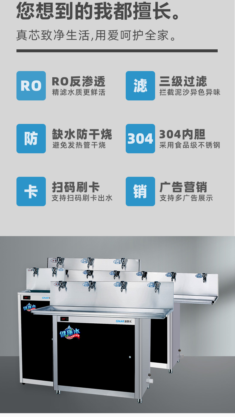开水器-02(图2)