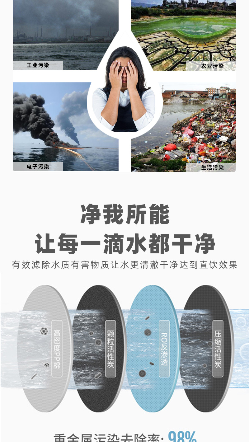 开水器-02/4(图5)