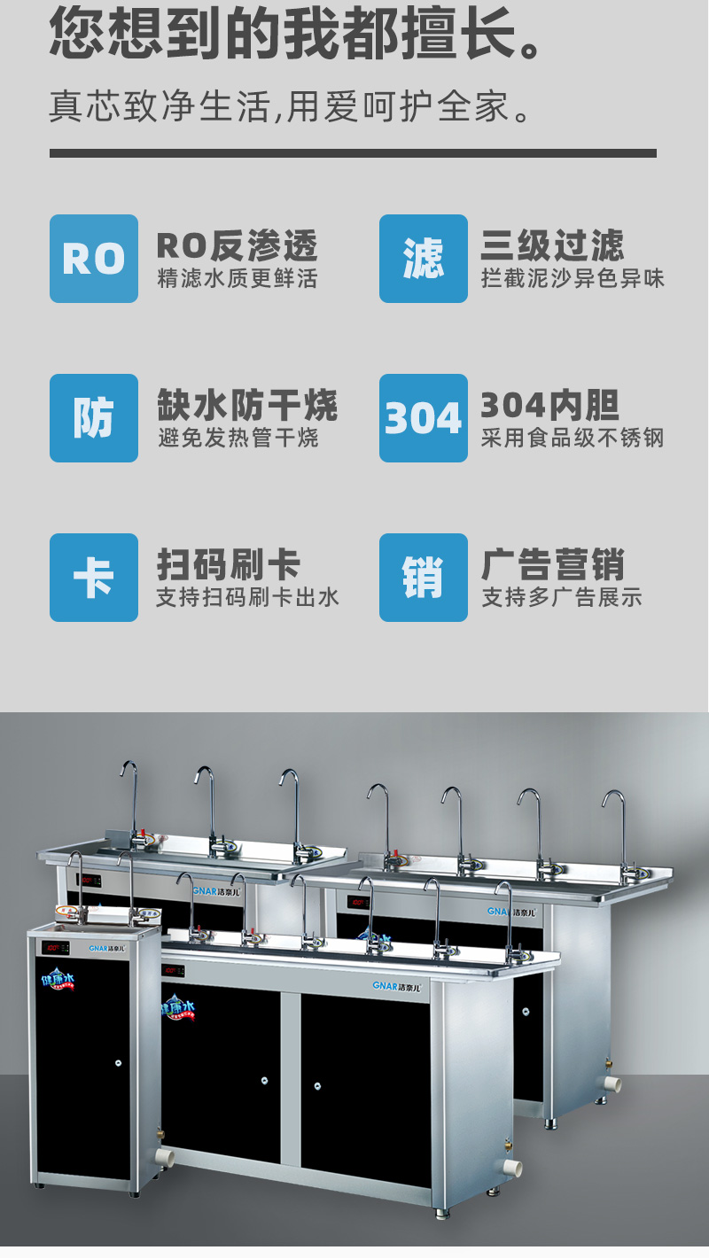 开水器-01/2(图2)