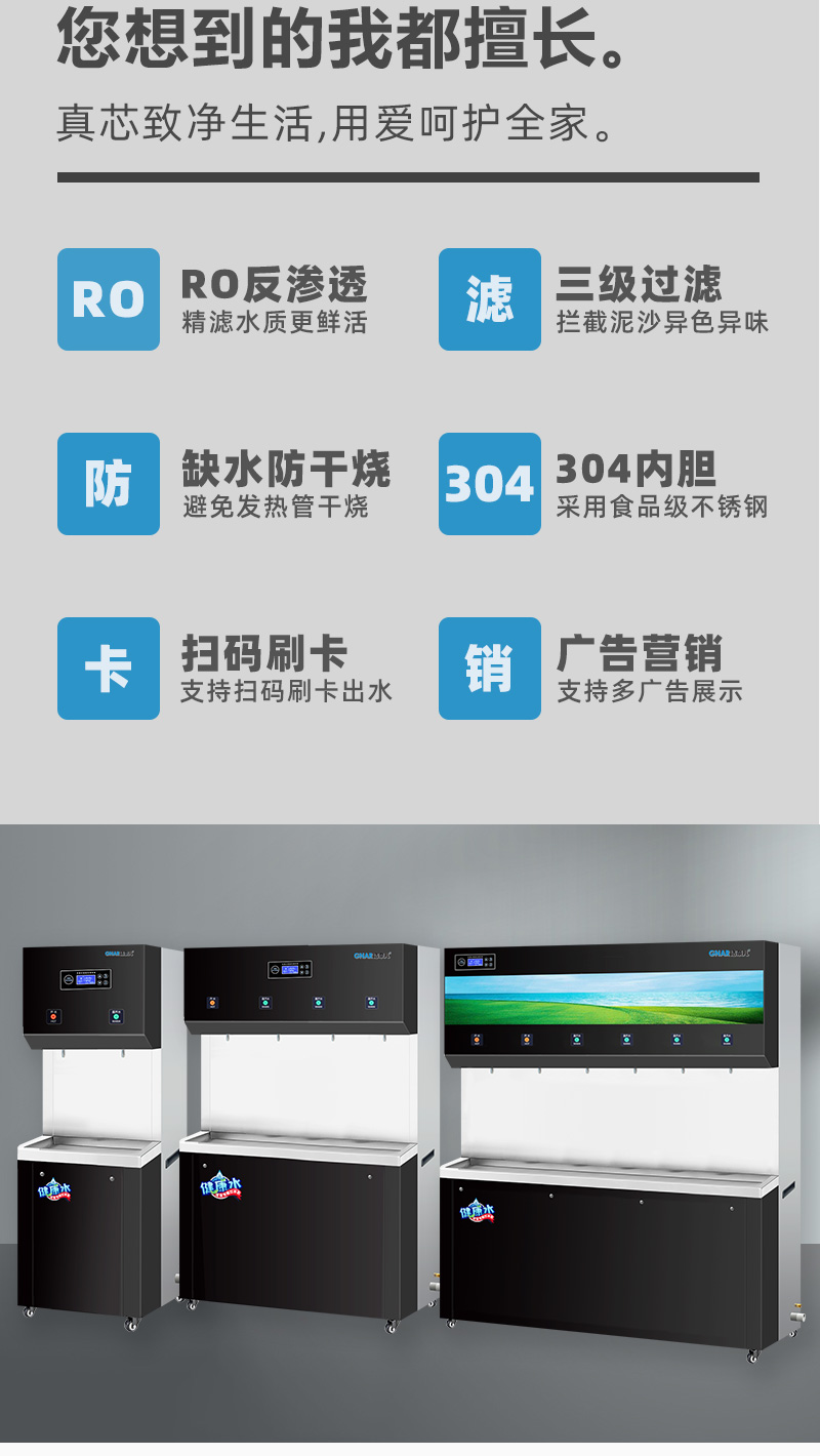 开水器-06/2(图2)