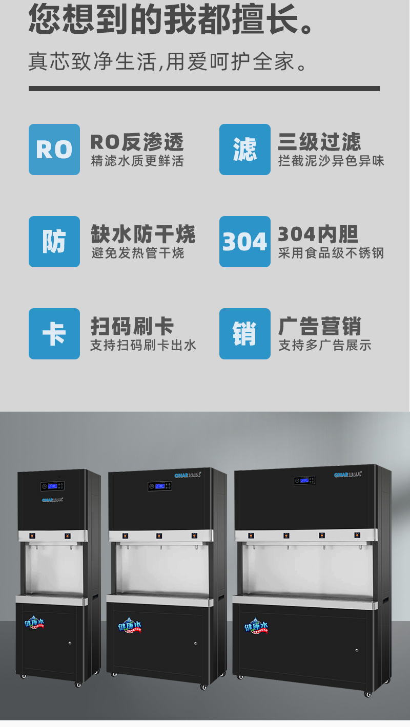 JNR-BK-B-30KT(图2)