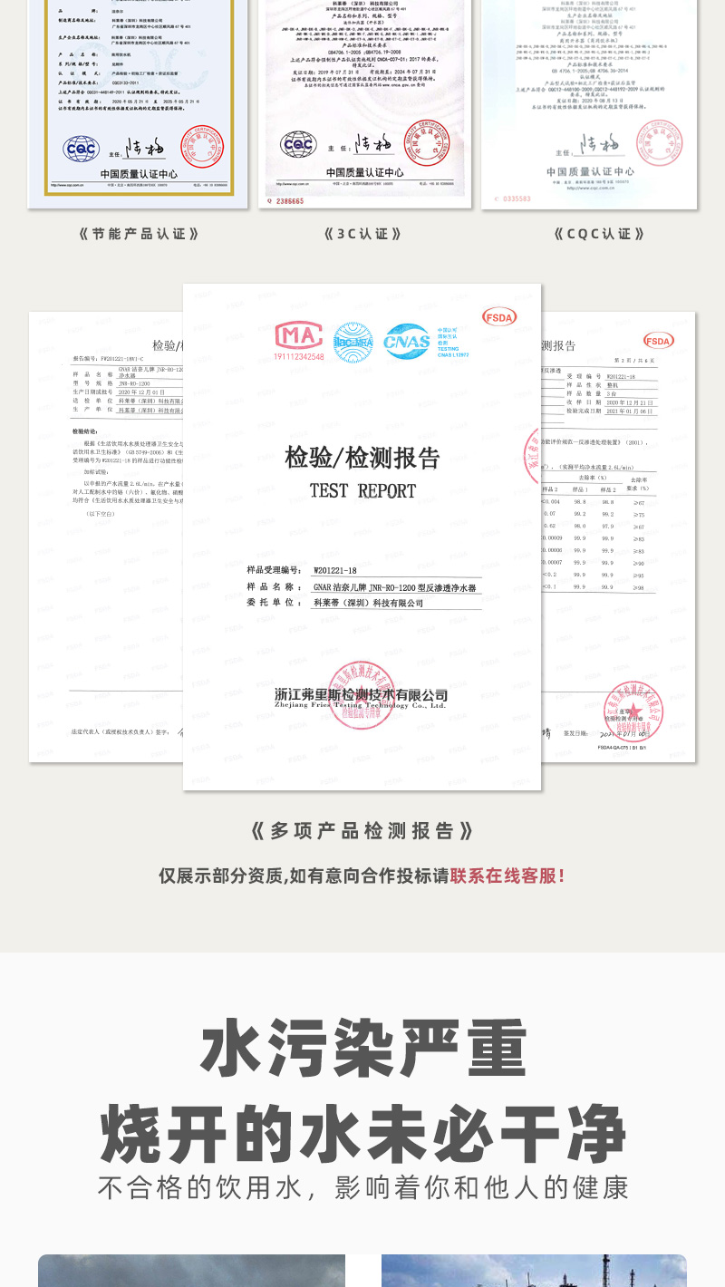 开水器-06/3(图4)