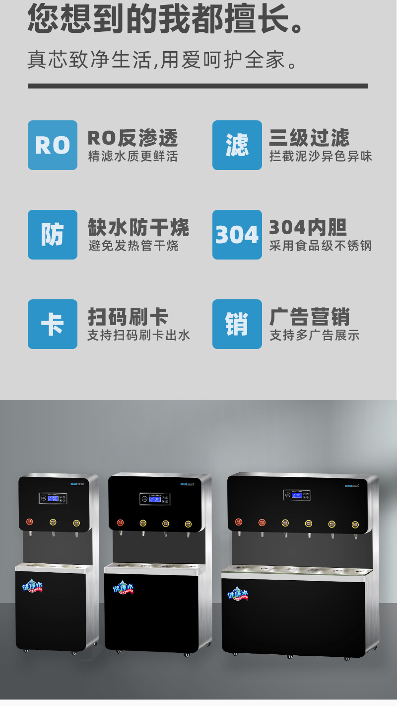 商用机-04/3(图2)