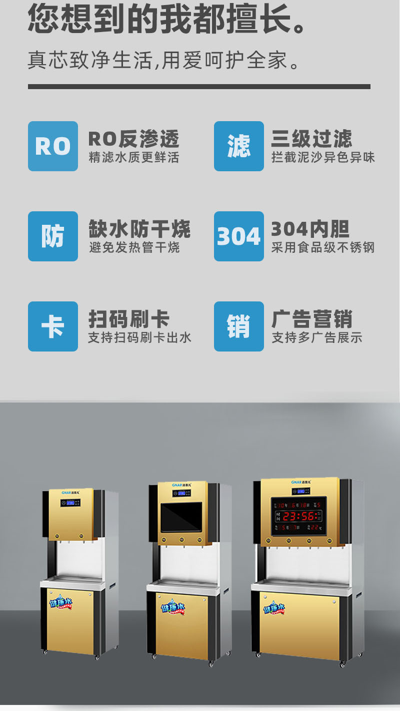 商用机-01(图2)