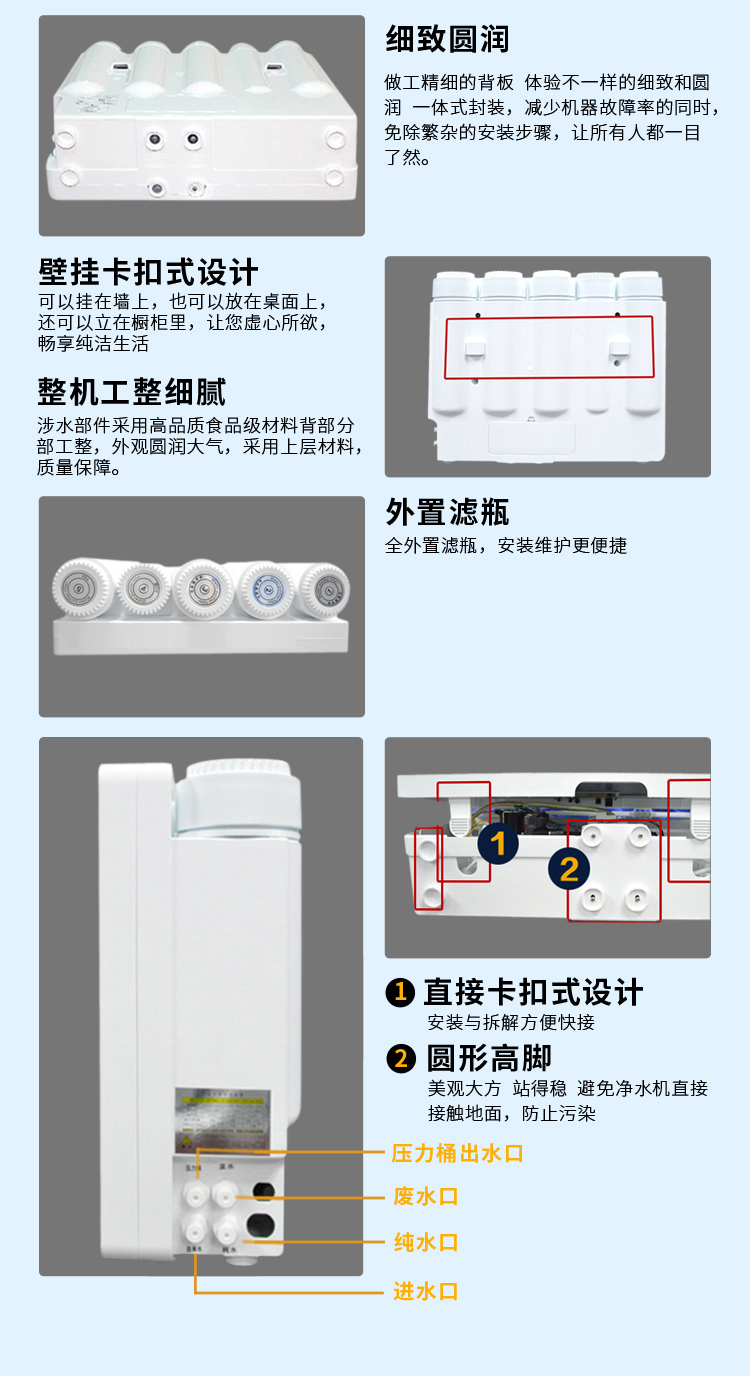 JNR-RO75-A6(图9)