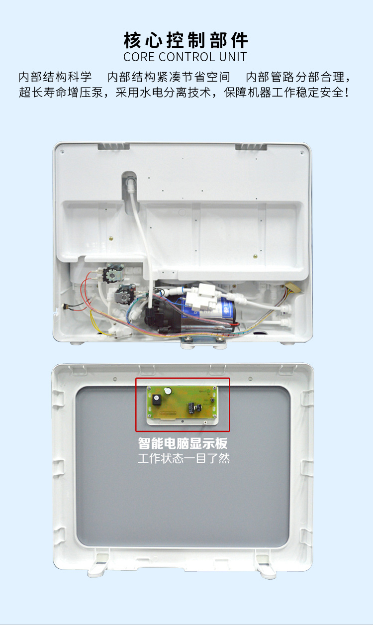 JNR-RO75-A6(图10)