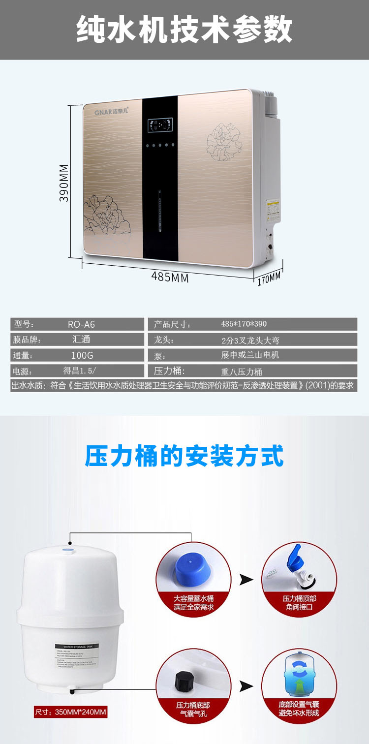 JNR-RO75-A6(图11)