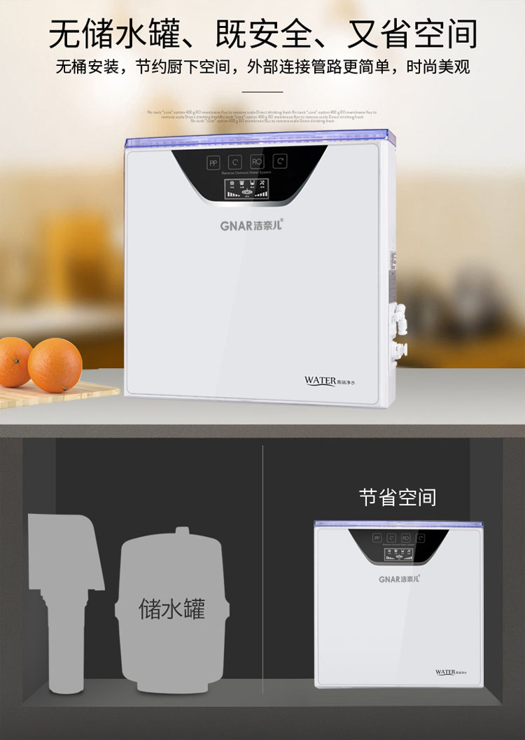 JNR-RO500-C(图11)