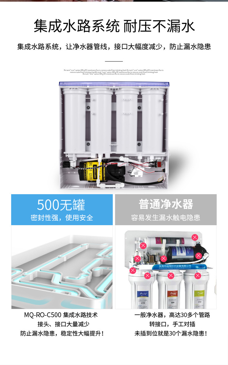 JNR-RO500-C(图8)