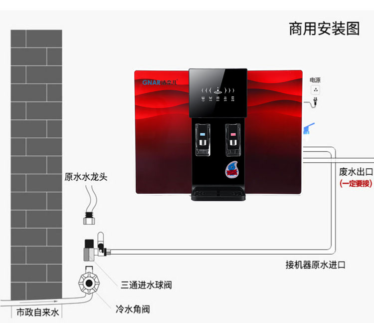 JNR-RO75-D(图19)
