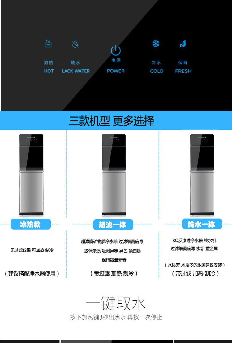 立式一体机-04(图5)