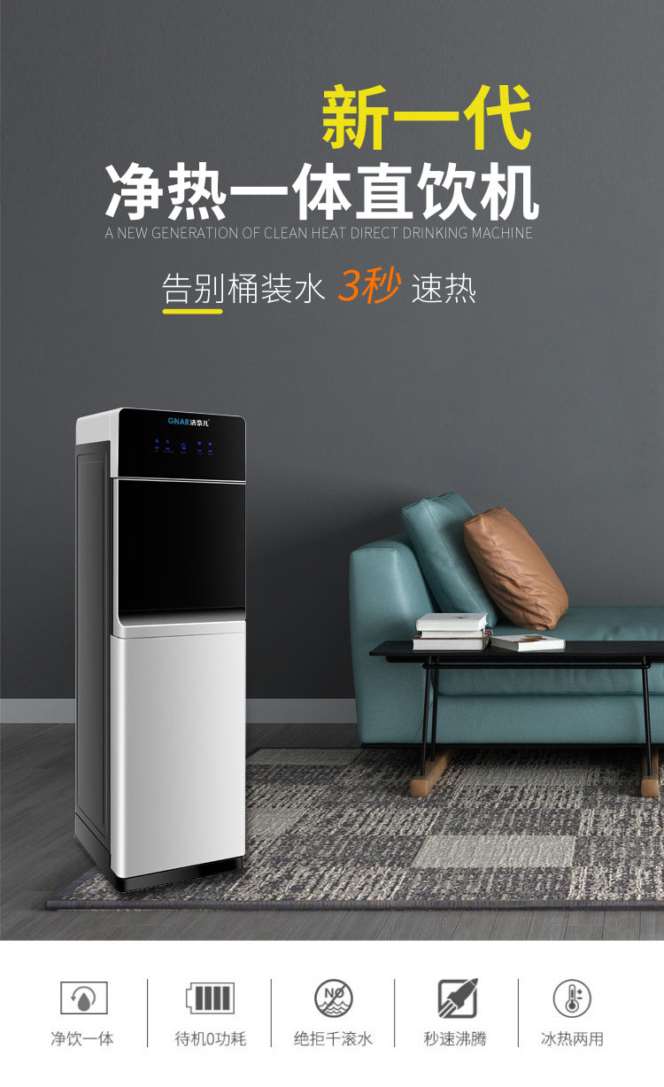 立式一体机-04(图1)