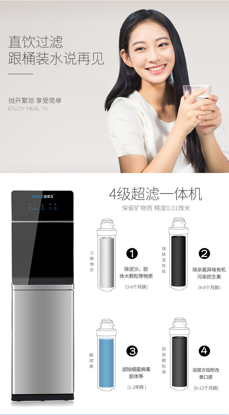 立式一体机-04(图2)