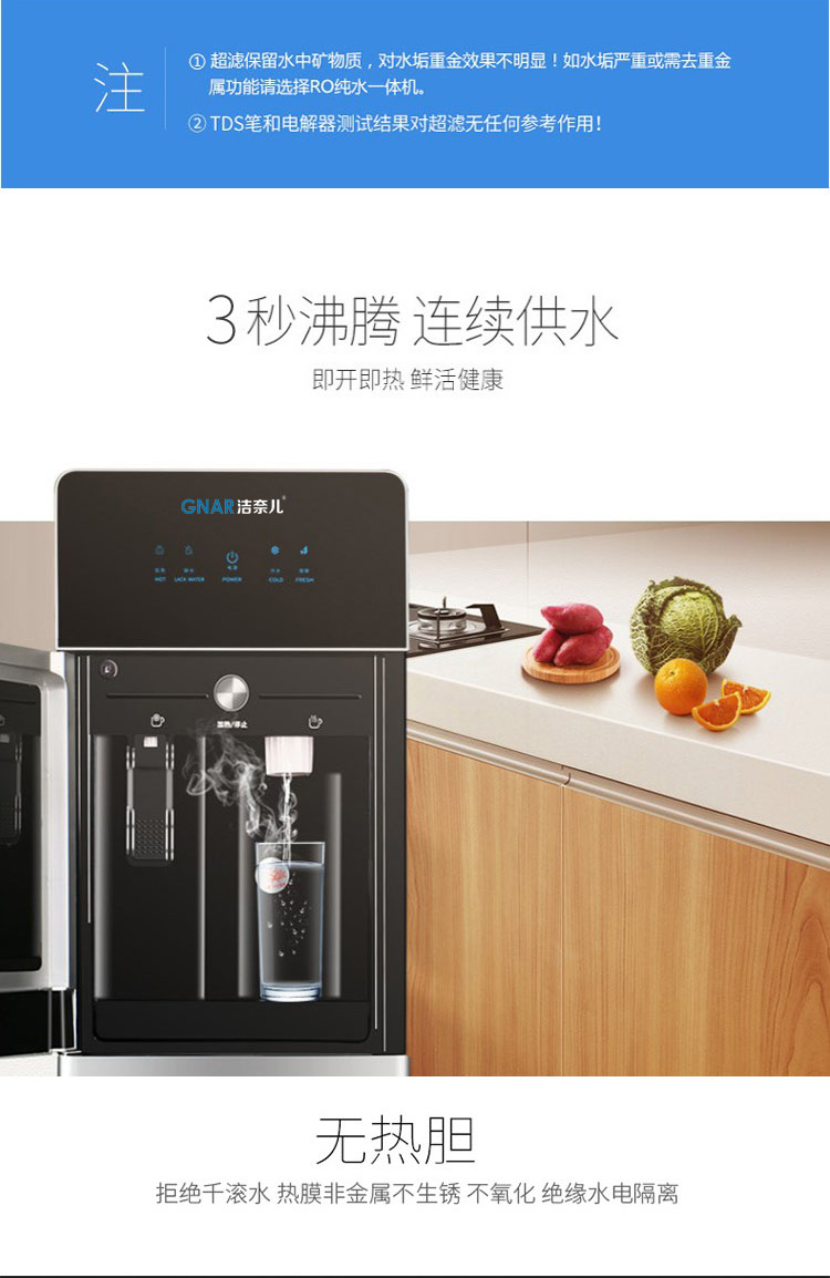 立式一体机-04(图3)