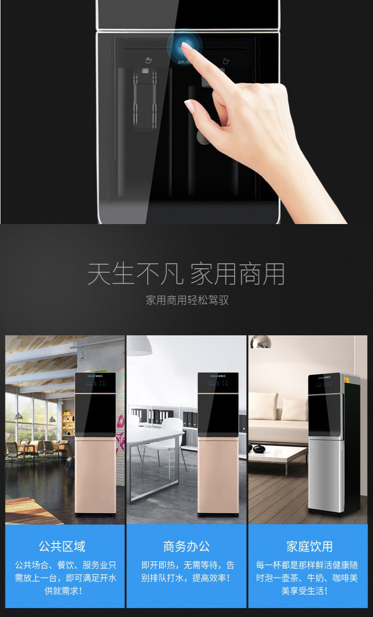 立式一体机-04(图6)