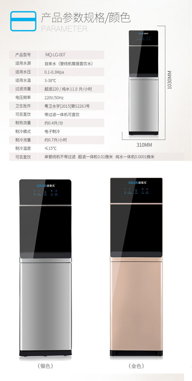立式一体机-04(图7)