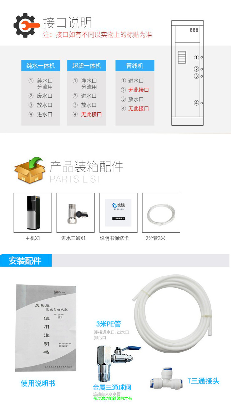 立式一体机-04(图8)