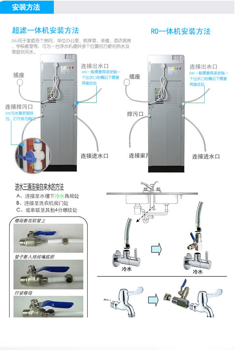 立式一体机-04(图9)