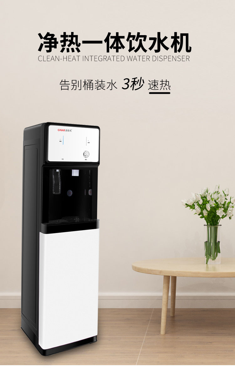 立式一体机-05(图1)