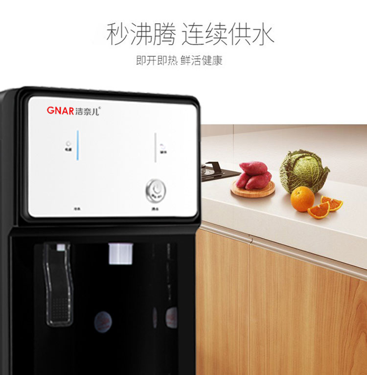 立式一体机-05(图3)