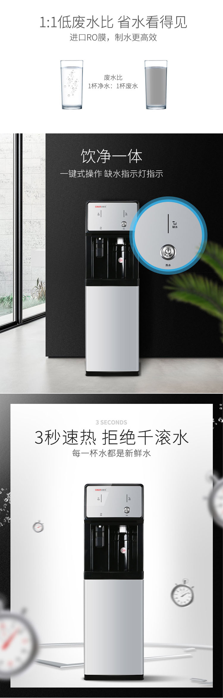 立式一体机-05(图7)