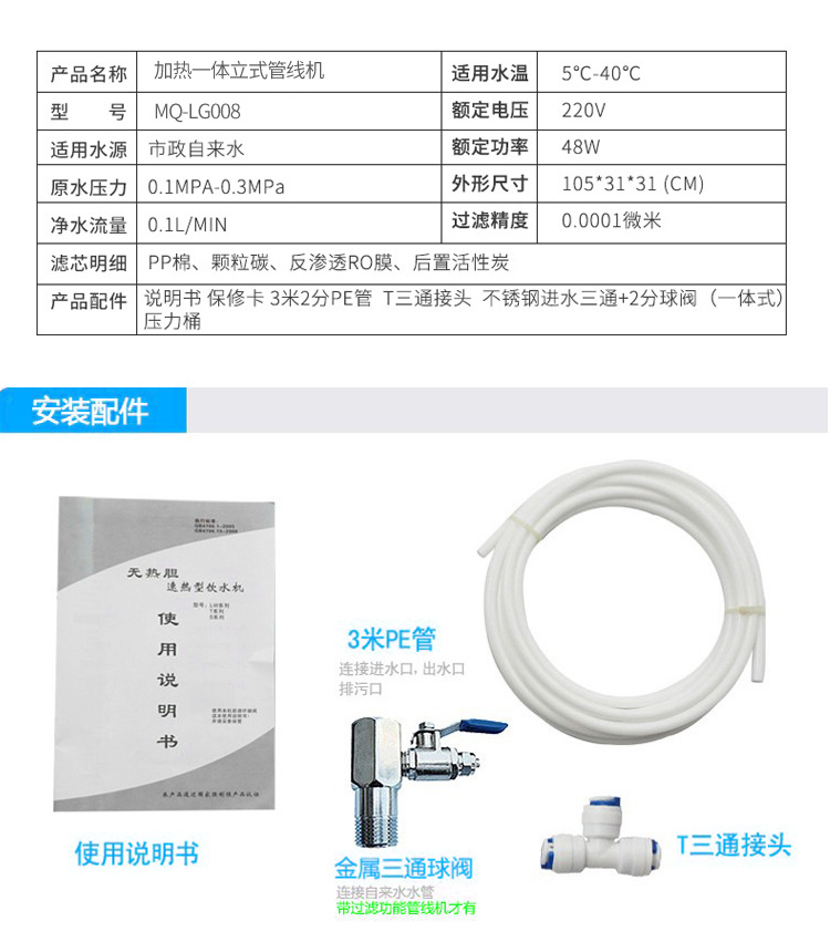 立式一体机-05(图11)