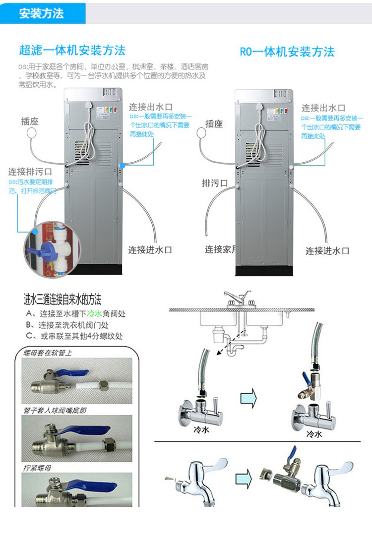 立式一体机-05(图12)