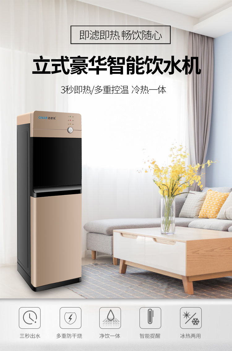 立式一体机-03(图1)