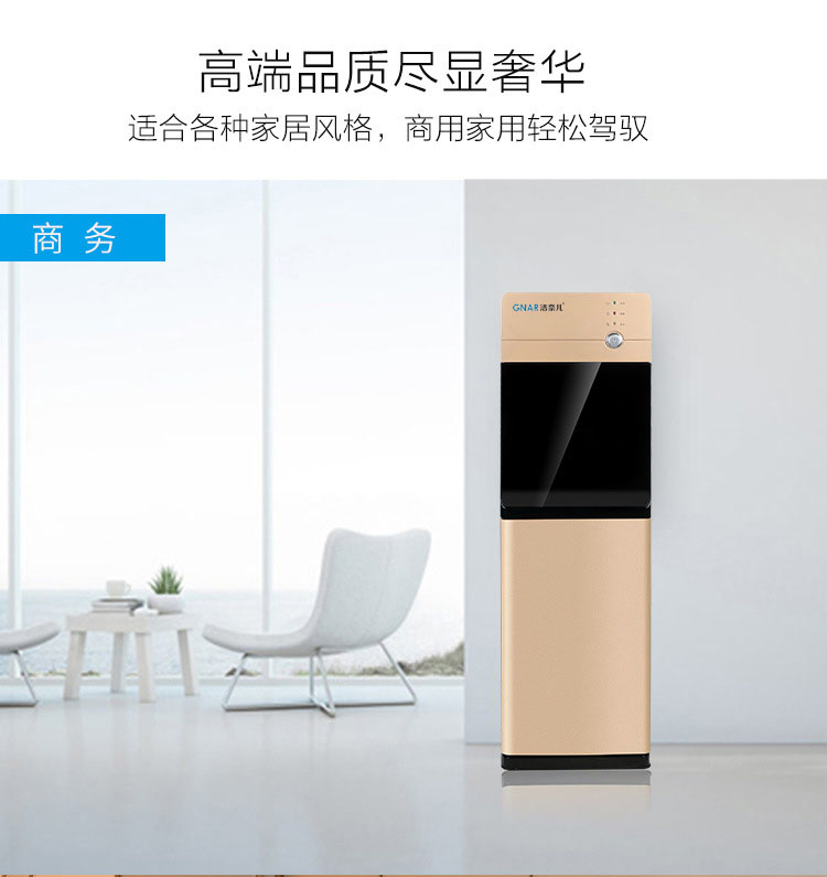 立式一体机-03(图11)