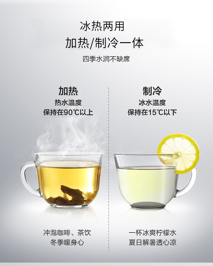 立式一体机-03(图7)