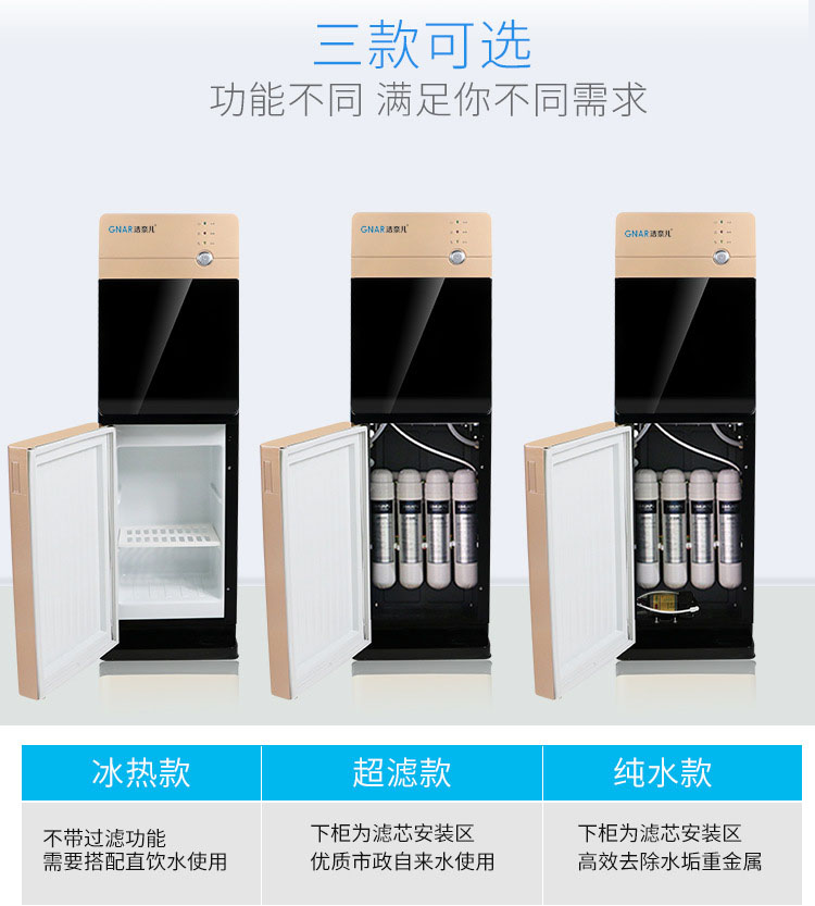 立式一体机-03(图9)