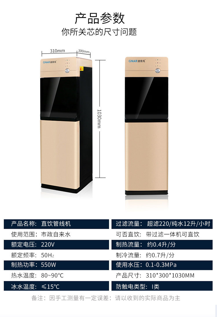 立式一体机-03(图10)
