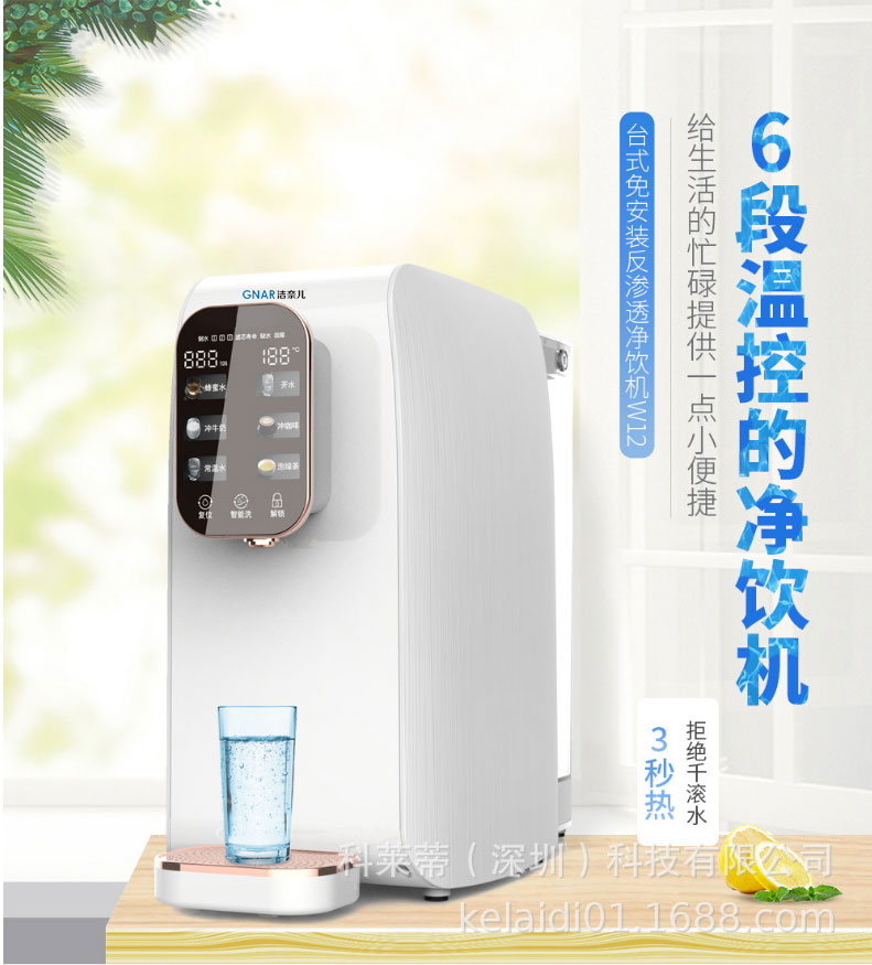 JNR-RO75-W13(图1)