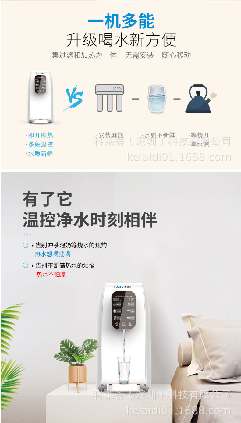 JNR-RO75-W13(图3)