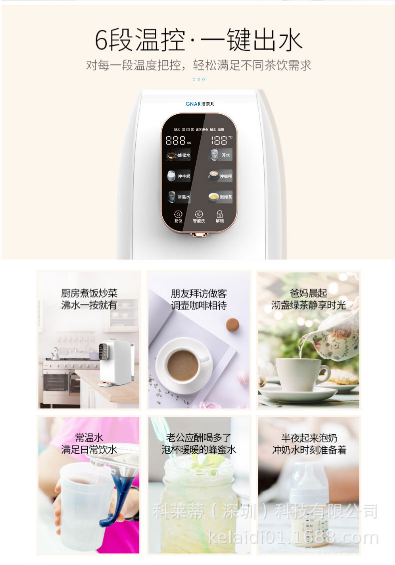 JNR-RO75-W13(图4)