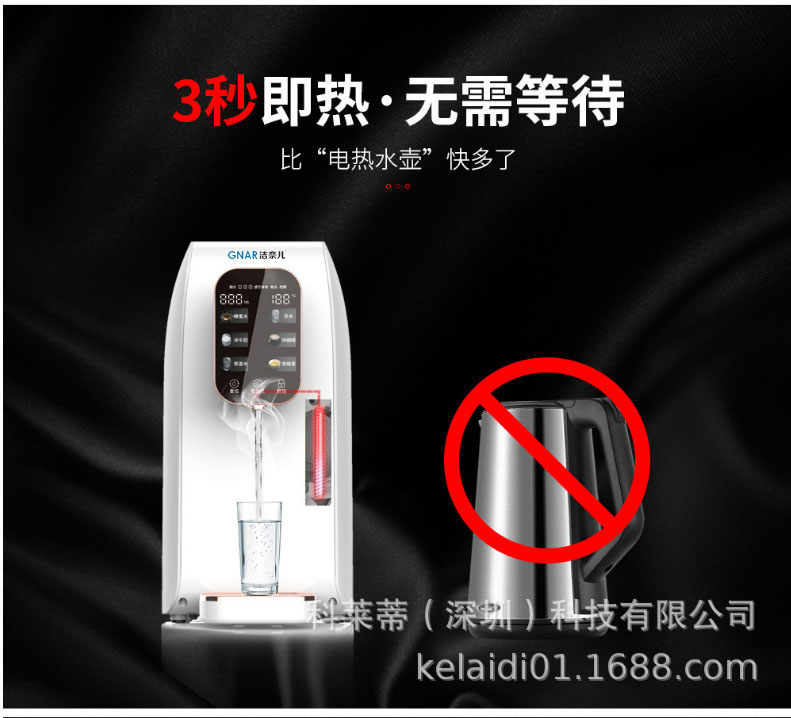 JNR-RO75-W13(图6)