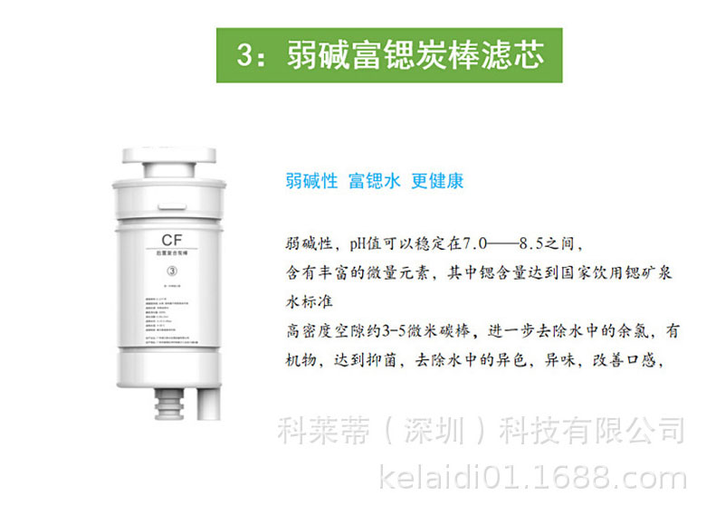 JNR-RO75-W13(图9)