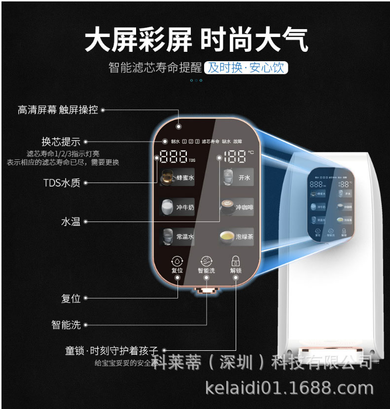 JNR-RO75-W13(图14)