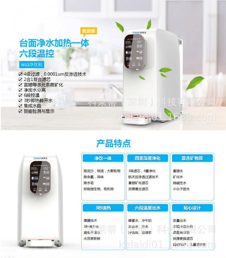 JNR-RO75-W13(图16)