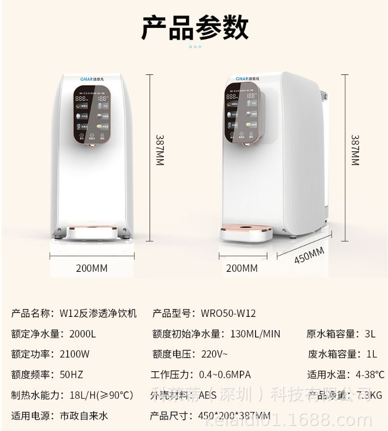 JNR-RO75-W13(图17)