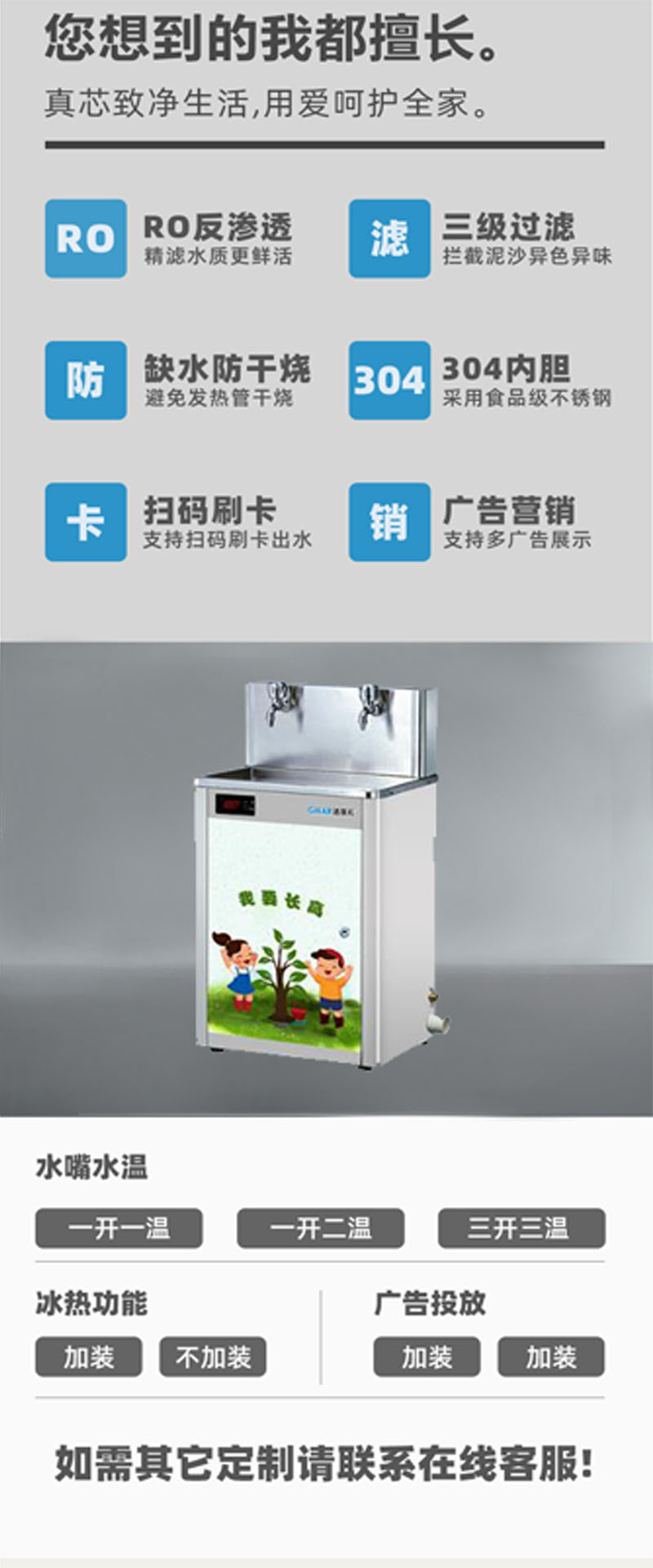JNR-ET-B-2YG(图2)