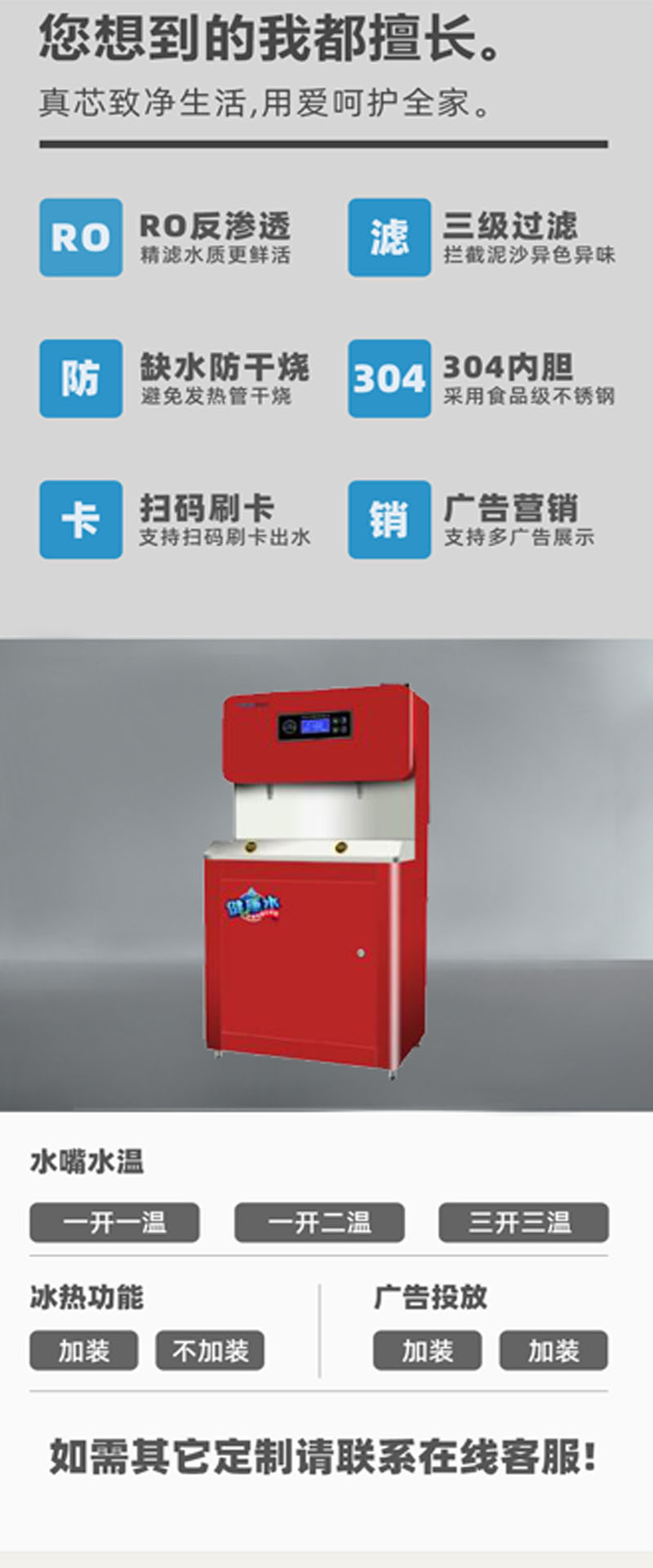 JNR-ET-E-2QC(图2)