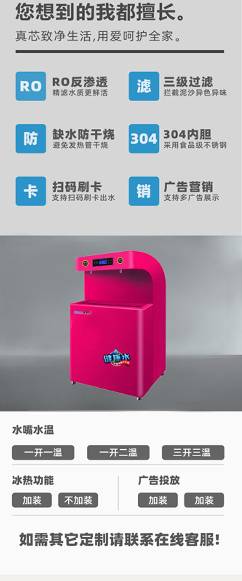 JNR-ET-H-2YH(图2)