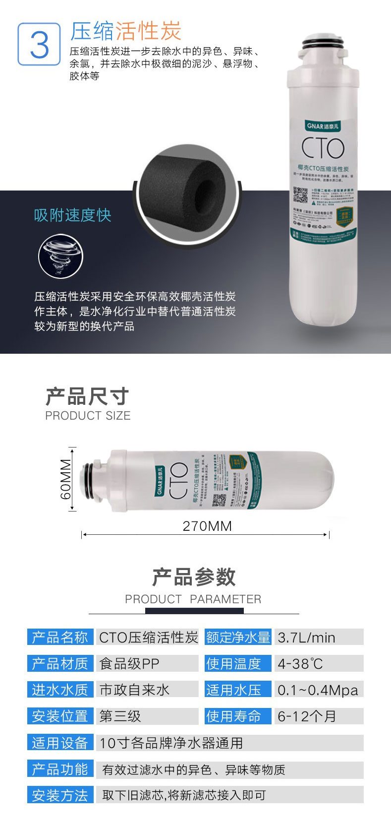 5级平口滤芯(图5)